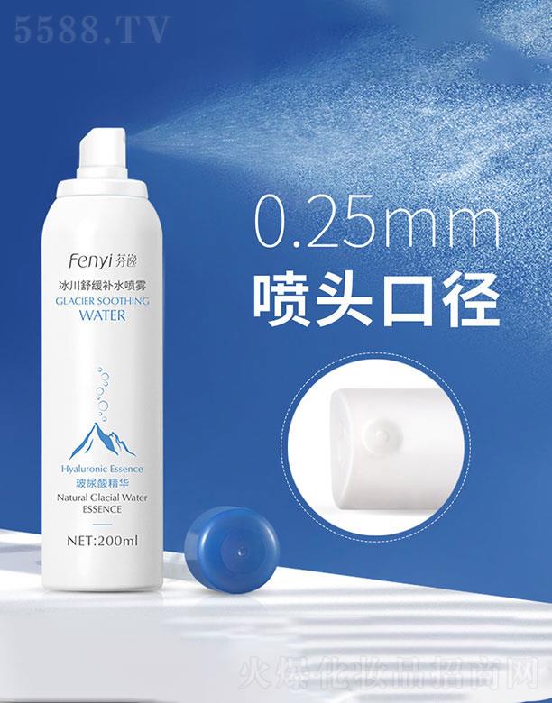 ���^�������_���yƷ���޹�˾�����^�������_   ���ݱ����澏�aˮ���F  200ml  �澏��ˬ