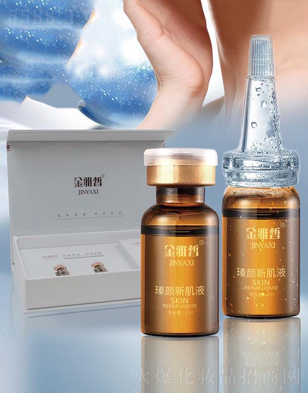����Ʒ�y���ݿƼ��lչ���޹�˾������𪬑��¼�Һ 2ml�A��ɫ�ػ���