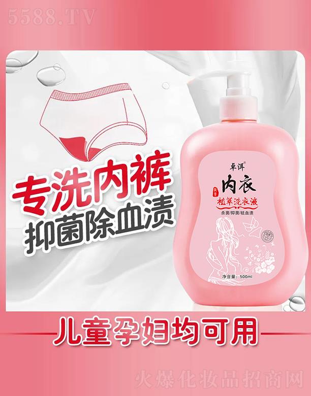 ���Ϙ��A�ջ����޹�˾��׿������ֲ��ϴ��Һ 500mlζ�����坍�l��
