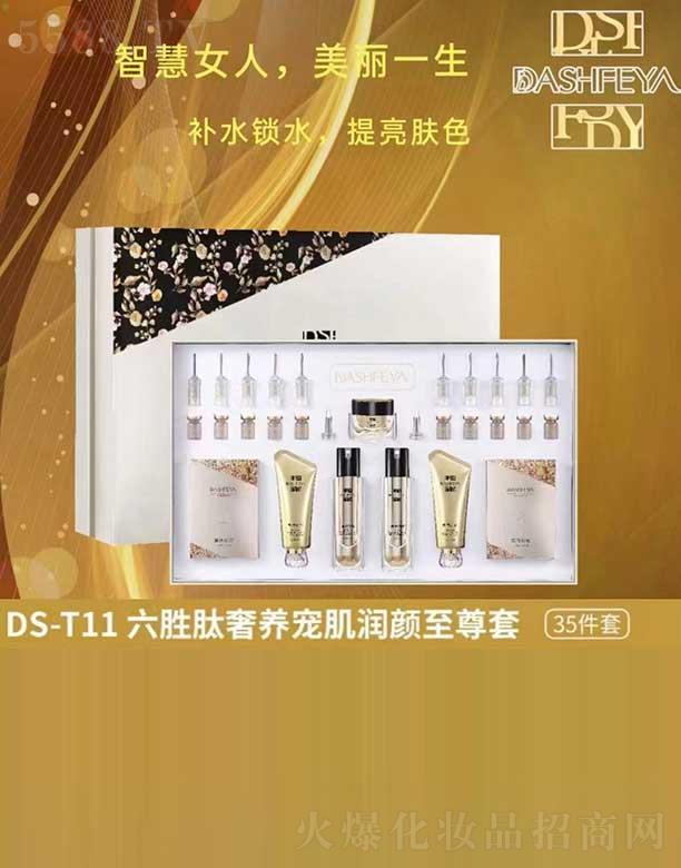 �V��ǧ�t���yƷ���޹�˾����Ԋ���I���������B���������