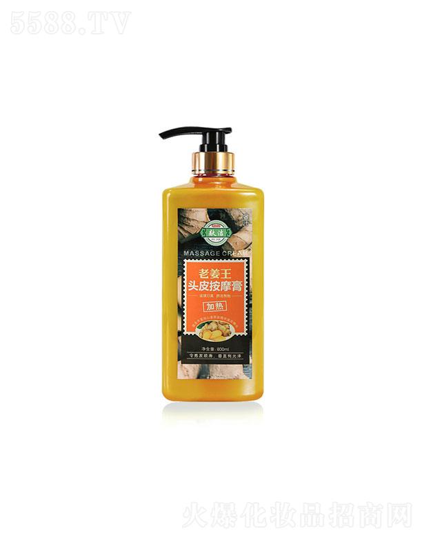 �V���c��������Ƽ�����؟�ι�˾���V���c����  �c�����Ͻ����^Ƥ��Ħ��  800ml  ���g�l�z