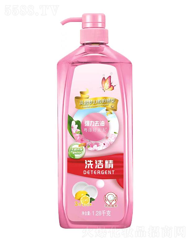 ���Kʢ(li��n)ϴ��Ƽ����޹�˾�������̫̫��(qi��ng)��ȥ��ϴ���� 1.28kg�o(w��)�׭h(hu��n)�� �Gɫϴ�o(h��)