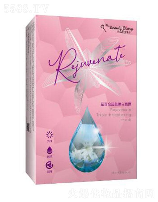 �yһ(�Ϻ�)����Ʒ���Q���޹�˾���ҵ�������ӛ�ǰٺϳ��ܟ�����Ĥ 23ml*5 �{���wɫ��������͸��