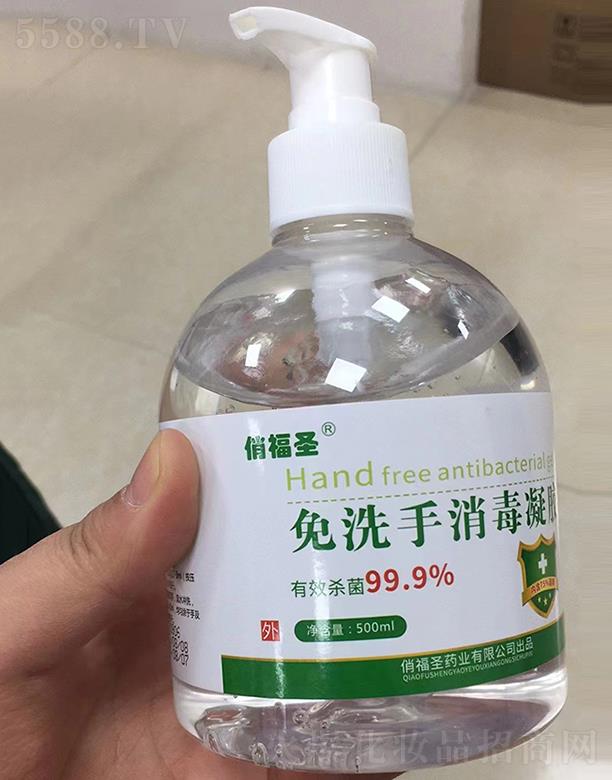 �θ�ʥˎ�I���޹�˾���θ�ʥ��ϴ���������z 500ml