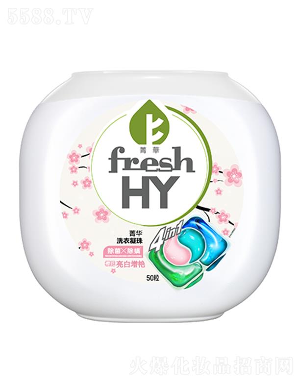 ���R���V�ݣ�����Ʒ���޹�˾��fresh HYݼ�A�ĺ�һ�ѻ�ϴ������500g��50����