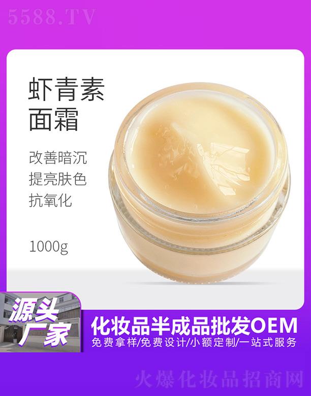 �V���������û��yƷ���޹�˾���������r������˪ 1000g