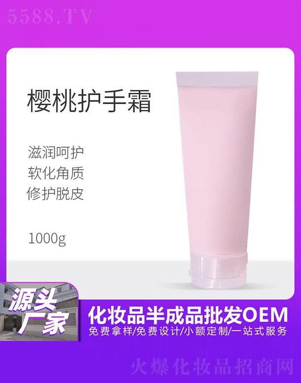 �V���������û��yƷ���޹�˾�������Ù����o��˪ 1000g