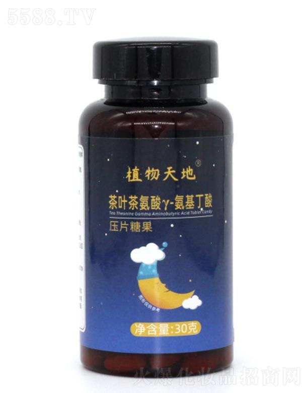 �дȱ���Ʒ�Ƽ��_�l���޹�˾��ֲ����ز��~�谱��ð������ቺƬ�ǹ� 30g