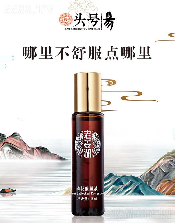 �^̖�����V�ݣ��tˎ�Ƽ����޹�˾���Ͻ����啳����Һ 15ml