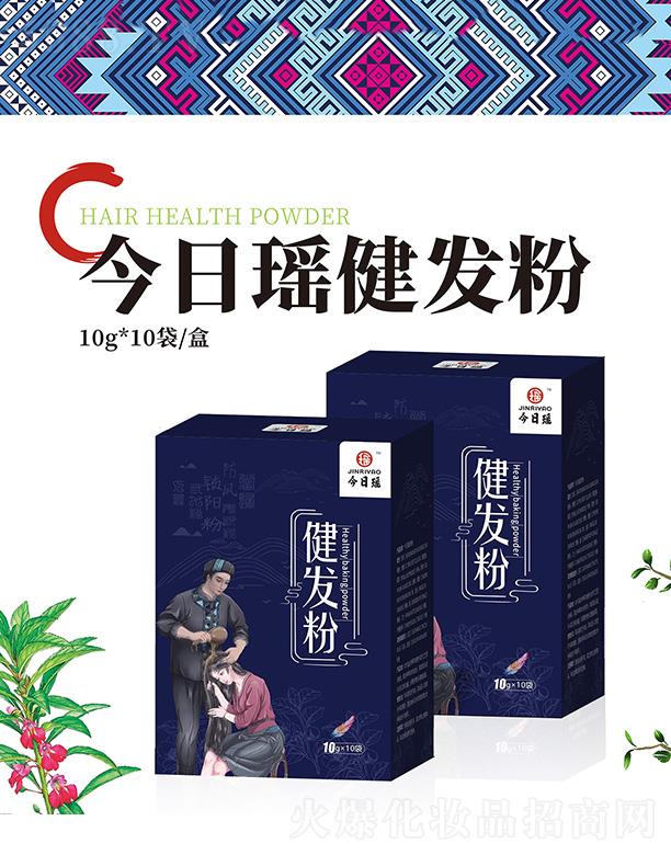 �V�����լ�����Ƽ����޹�˾�����լ����l�� 10g*10��/����Ч�坍�^Ƥ�c�^�l�^�����֬