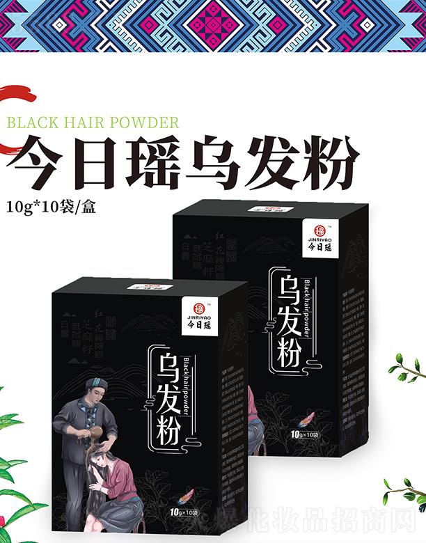 �V�����լ�����Ƽ����޹�˾�����լ����l�� 10g*10��/���o�l�ɷ����B��l