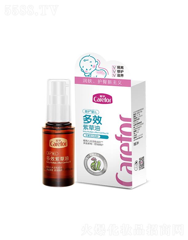 ��ɽ���o����Ʒ���޹�˾�����o�냺��Ч�ϲ��� 30ml���xʽ���o�w������