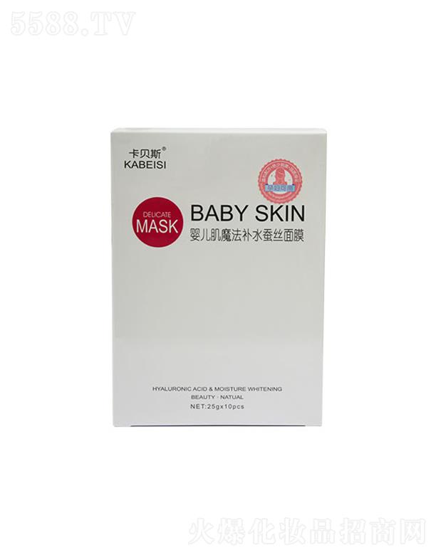�V�|���û��yƷ���I���޹�˾����ؐ˹�냺��ħ���aˮ�Q�z��Ĥ 25g�I�B�ɷ�ԴԴ�����B͸���w�׌�