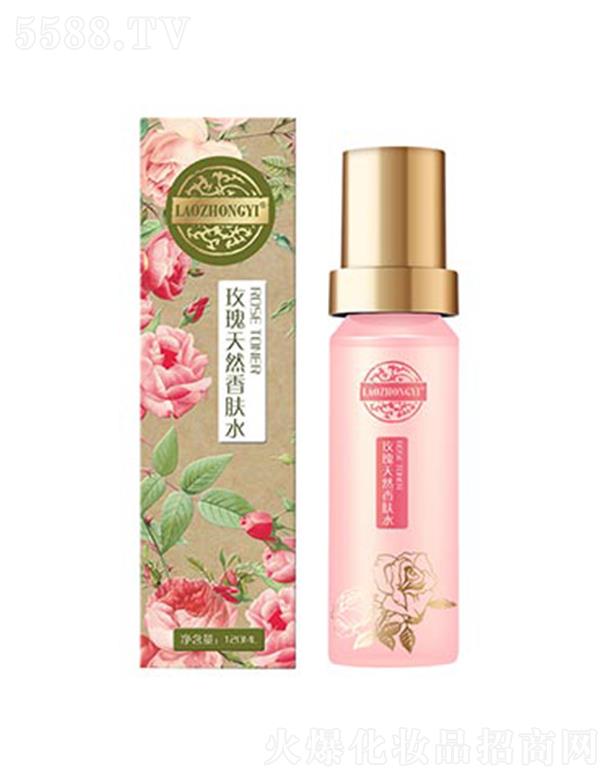 �n�������t���yƷ���޹�˾�������tõ����Ȼ���wˮ 120ml���w�o��M