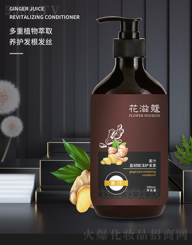����ۊWʢ�������t�W�Ƽ����޹�˾������ޢ��֭ӯ�g�x���o�l�� 500mL���o�ܓp�l�|