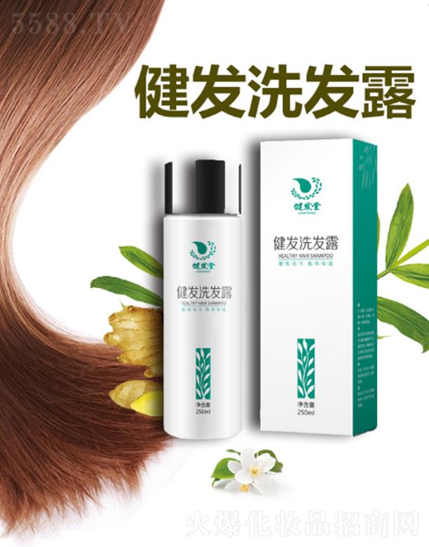 ����ʡ���l����Ƽ����޹�˾�����l�ý��lϴ�l¶  ��ֹ�^�l�ɿ�