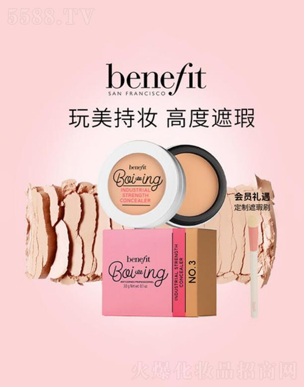·����܎��ˮ���yƷ(�Ϻ�)���޹�˾��Benefitؐ����һ�������p��Ę����覸�  �ڶ�ӡ����
