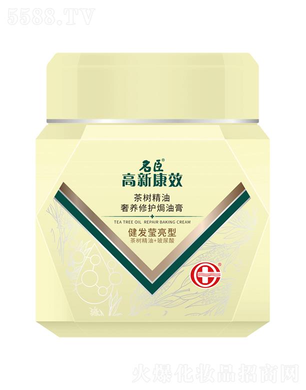 ����������Ʒ�ɷ����޹�˾�����¿�Ч��侫�����B���o�h�͸ࣨ���l������700ml�a����l��ʧ�ĠI�B��ˮ��
