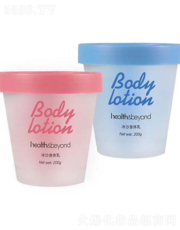 ���o���ҽ����Ƽ����K�ݣ����޹�˾��Health&Beyond ��ɳ���w�� 200ml�v���ۻ�����