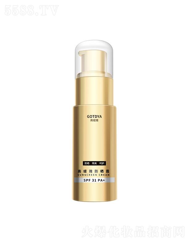 �V�ݸ߾��ž����������޹�˾���߾���spf50����˪   30��  ���������⾀  ������