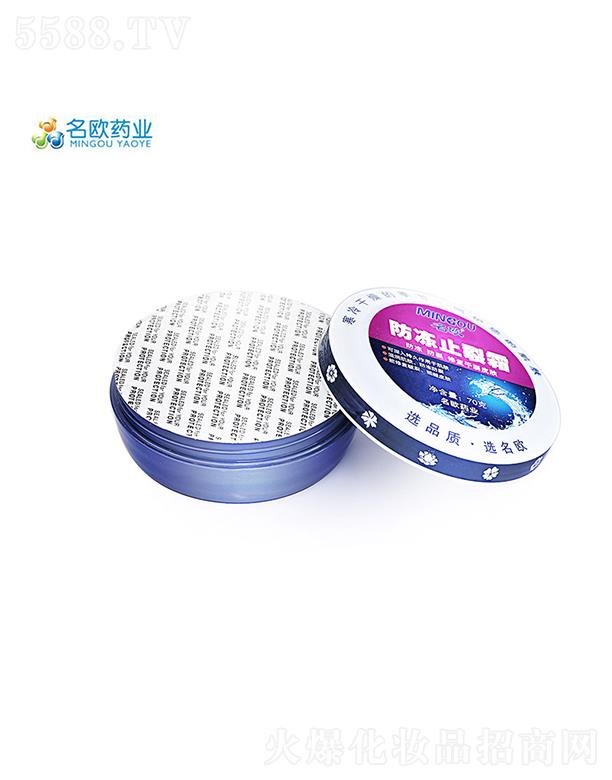 �V�����Wˎ�I(y��)���޹�˾�����W����ֹ��˪  70g   �����o��˪