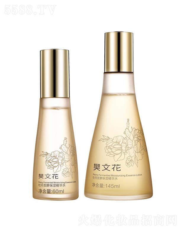�V�ݷ��Ļ����yƷ���޹�˾�����Ļ�ĵ���l�ͱ����Aˮ 145ml+60ml�m��ˮ�ֲ���ӯ�ļ��w