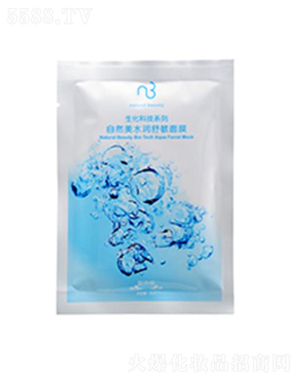 �Ϻ���Ȼ�������yƷ���޹�˾����Ȼ��ˮ����Ĥ 23ml��6������ܛ���Թ��