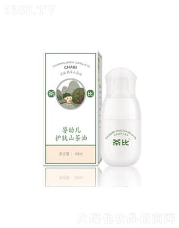 ������������Ƽ����޹�˾����ȋ��׃��o(h��)�wɽ���� 40ml �H�ӓ��|�^������