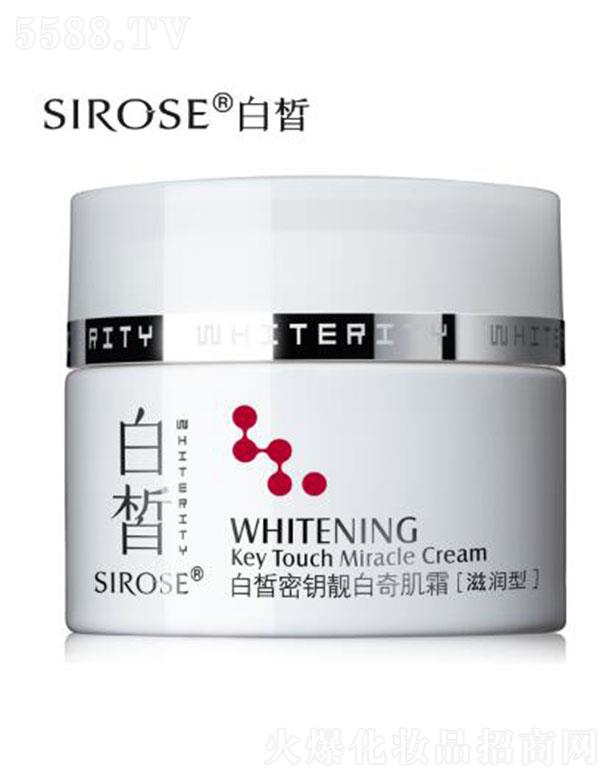 ���������������Q���޹�˾��SIROSE������w�漡˪���̝��ͣ�50g�aˮ������˪��˪