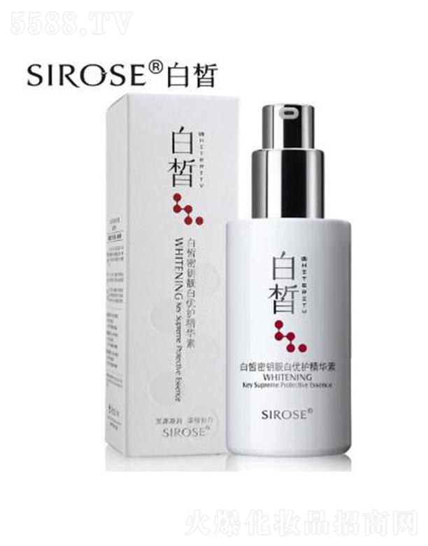 ���������������Q���޹�˾��SIROSE������wѩ��Һ 25ml�@��ѩ���⳺͸��
