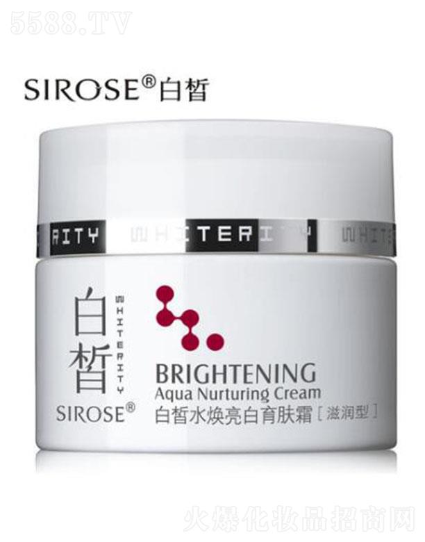 ���������������Q���޹�˾��SIROSEˮ��������w˪���̝��ͣ�50g���Ƽ��w���׊W��