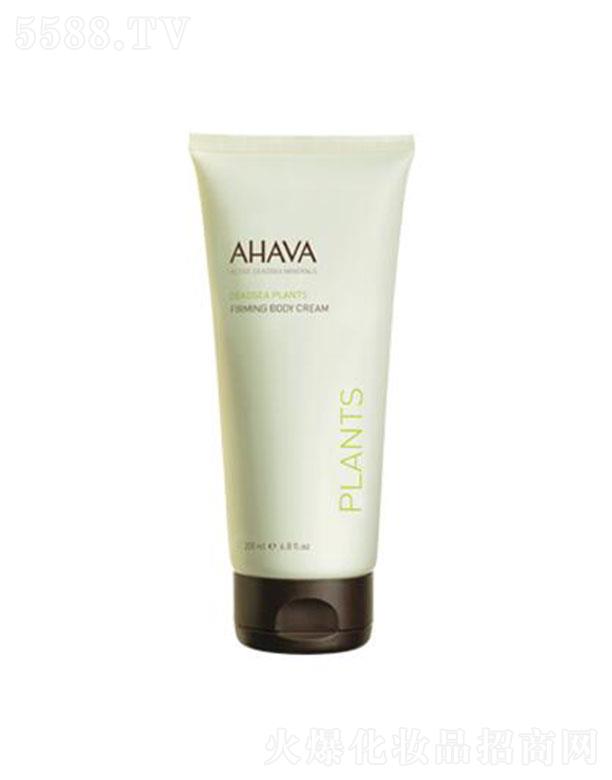 �㽭���ݻ��yƷ���޹�˾��AHAVA����ֲ�;o�����w˪ 200mlƤ�w�r�̱���������ܛ