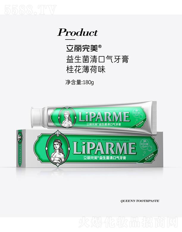 �V�ݿ�������Ƽ����޹�˾���V�ݿ��湫˾ ����������������ښ����� �𻨱���ζ 180g
