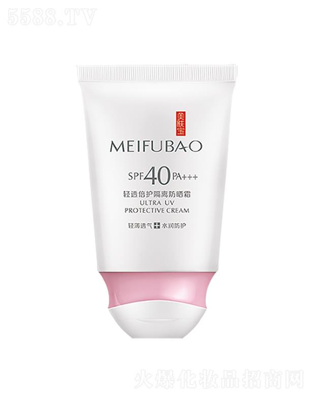 �V�ݭh�����yƷ�Ƽ��ɷ����޹�˾�����w���p͸���o���x����˪   SPF40PA+++