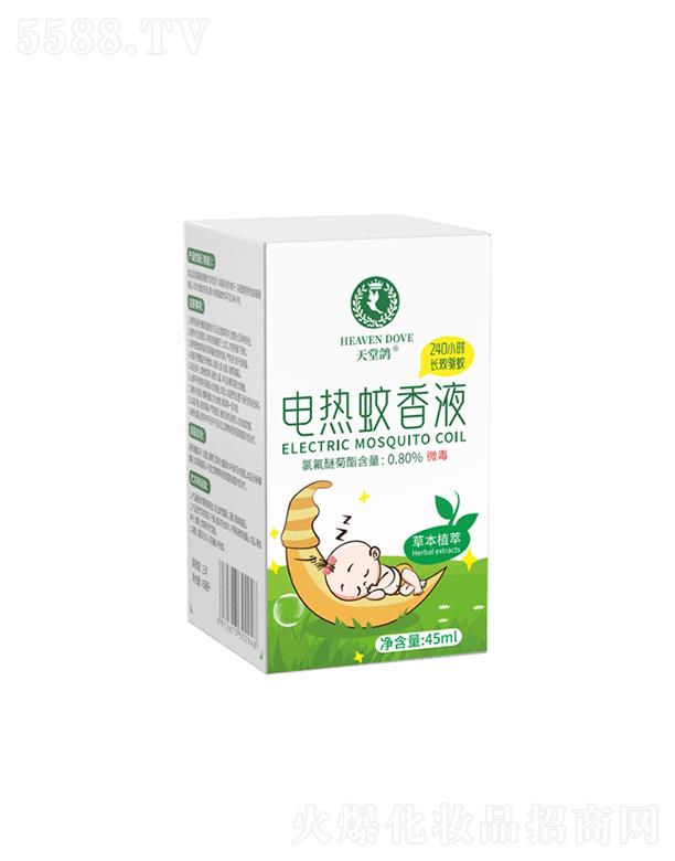 �㽭�ڶ��Q�����޹�˾��������늟�����Һ   �o�������Һ  45ml