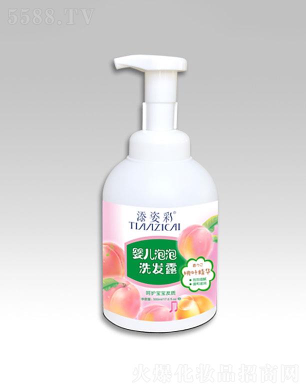 �V�������˲ʾ���(x��)�������޹�˾���V�������˲�   ���˲ʋ냺����ϴ�l(f��)¶  500ml  ���B(y��ng)�^�l(f��)