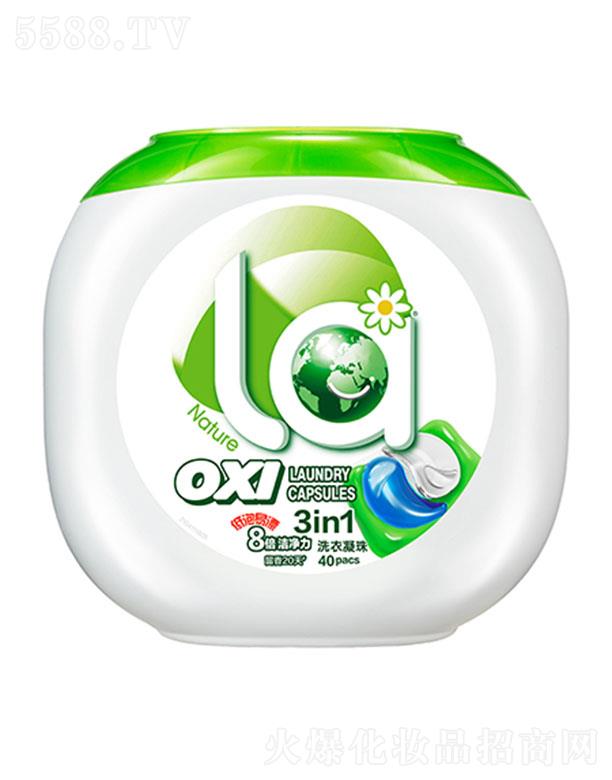 ���R���V�ݣ�����Ʒ���޹�˾��La3in1ϴ�������ľ�㙎 40���p�Ɏ��߶�N�۝n