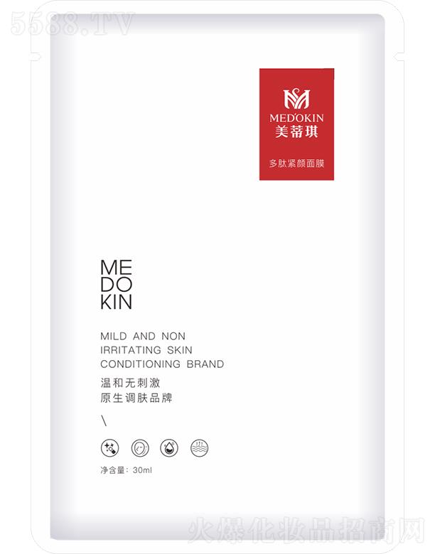 �麣�ߵػ��yƷ���޹�˾�����������ľo���Ĥ 30ml*5Ƭ