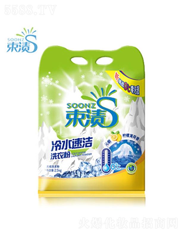 ���չ�ӯ�ջ����޹�˾�����չ�ӯ  ���nϴ�·�  ������Ư