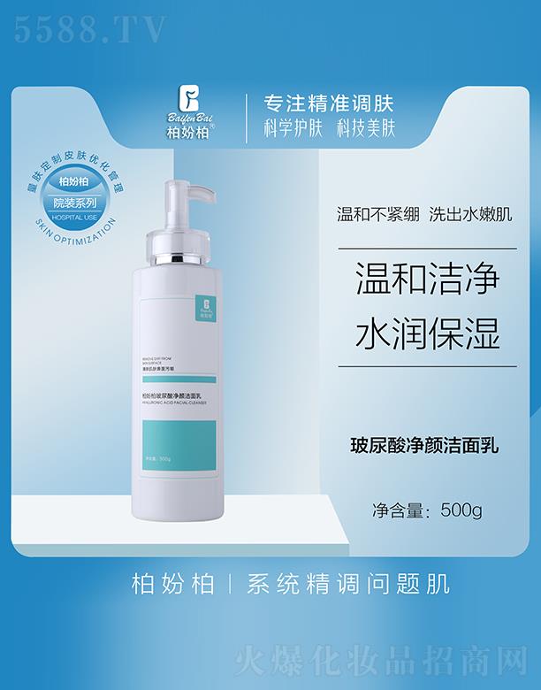 �V��Ʒ�����y���¿Ƽ����޹�˾���؊}�ز�����������  500ml