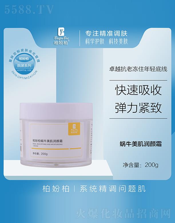 �V��Ʒ�����y���¿Ƽ����޹�˾���؊}��΁ţ�������˪ 200g