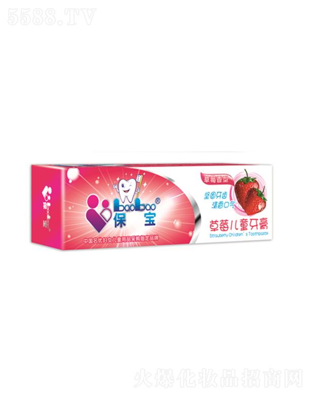 �V���лݷ��ջ����޹�˾��������ݮ��ͯ����