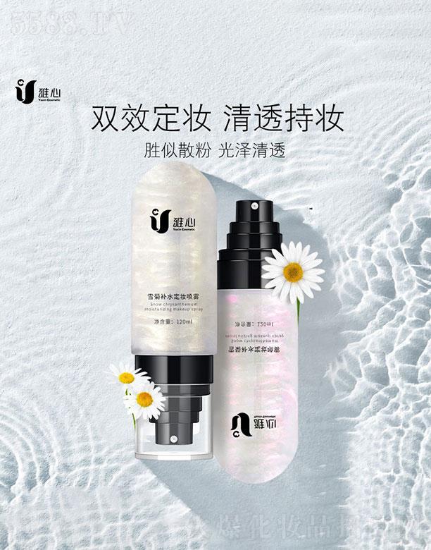 �V�����Ļ��yƷ���޹�˾���V������  ����ѩ���aˮ���F  �aˮ����   ����ë��