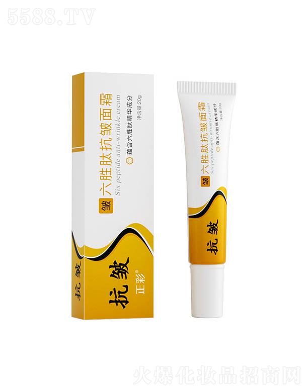 �V�ݓP�⻯�yƷ���޹�˾�����������Ŀ�����˪ 20g�沿�o�����A˪�o�wƷ