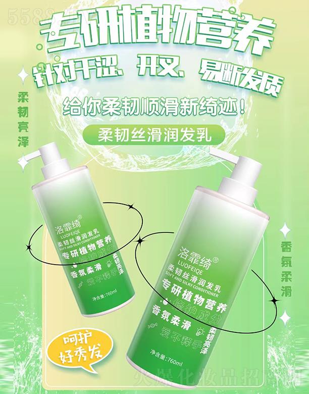 �Ȱ����V�ݣ������o����Ʒ���޹�˾�������_���g�z�����l�� 760ml