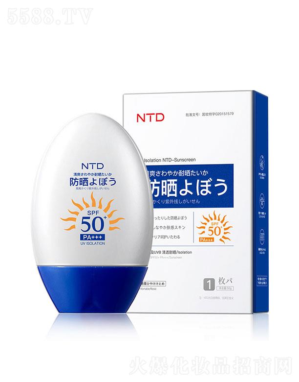 ���h�������yƷ���޹�˾��NTD�߱�����˪50g