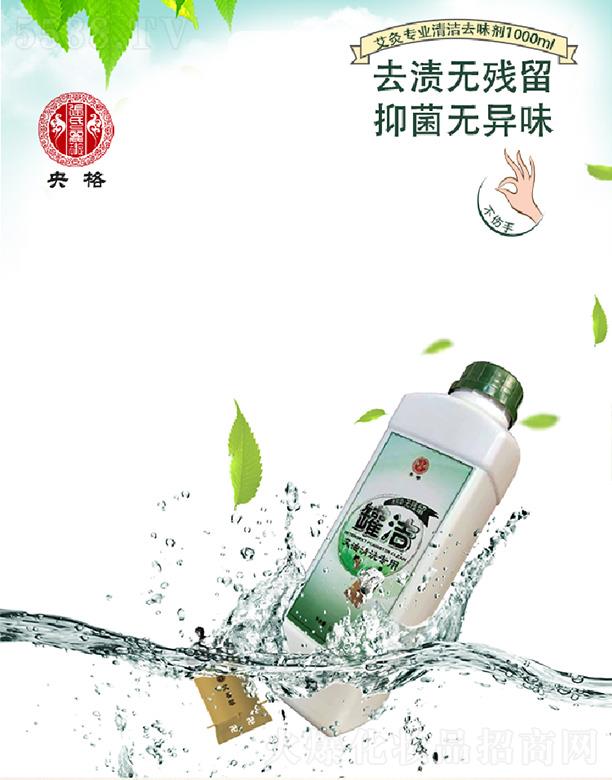 �V�|���B�ÿƼ����޹�˾�����ޝ�������ϴҺ 500ml