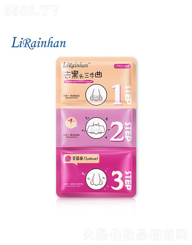 �V�ݳ��껯�yƷ���޹�˾��Lirainhan����^���������b