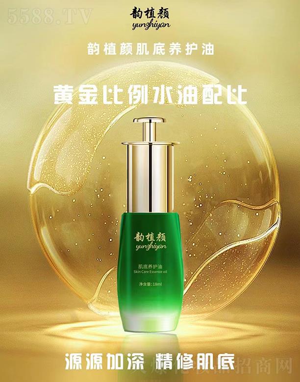 ���Ͼŵ�����Ƽ����޹�˾���ֲ����B�o�� 18ml