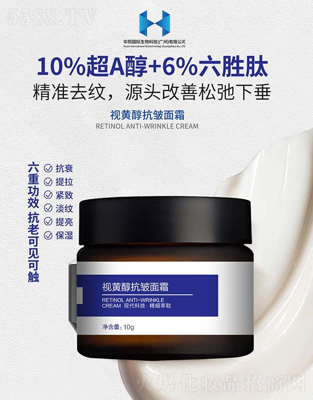 �A�����H����Ƽ�(�V��)���޹�˾��ҕ�S��������˪ 10g